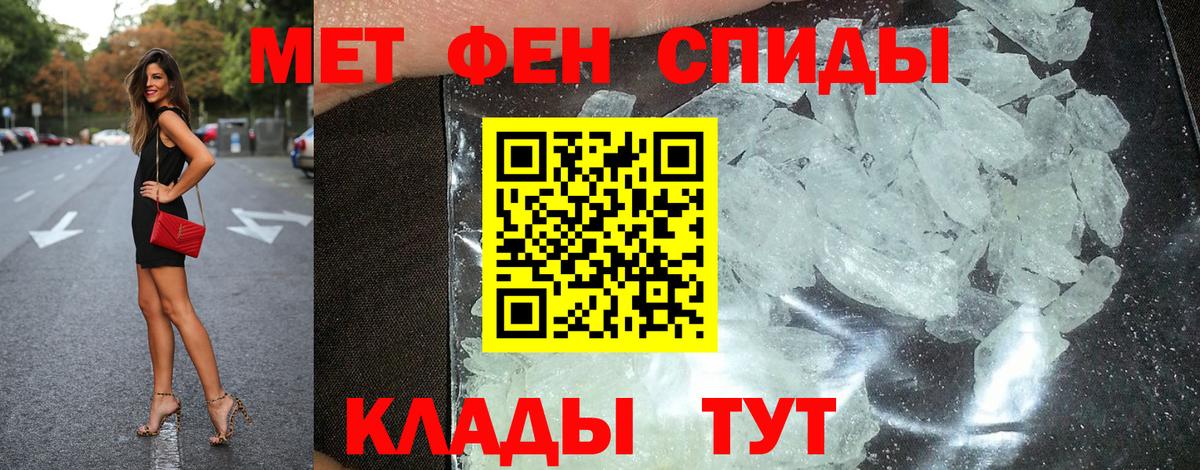 Нижний Новгород  АМФ  Вход с VPN  Амфетамин Premium 