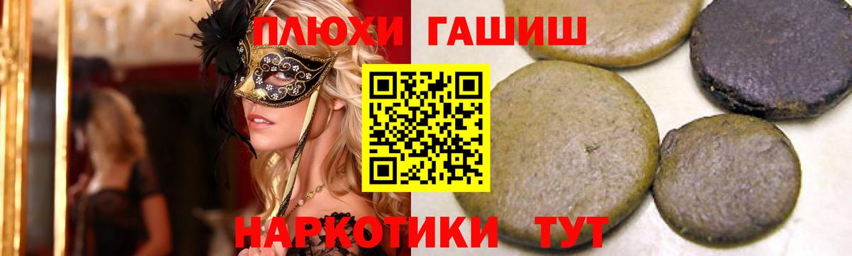 Нижний Новгород  ГАШИШ Ice-O-Lator  ГАШ Cannabis  Вход с VPN 