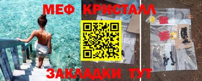 синтетический гашиш Гусь-Хрустальный