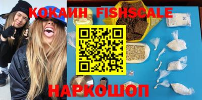 мефедрон Гусиноозёрск