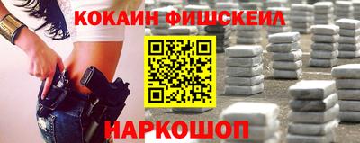 синтетический гашиш Гусь-Хрустальный