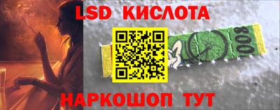 спайс Гусев