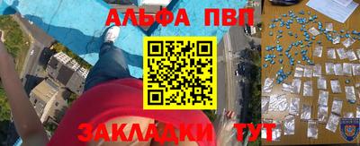 синтетический гашиш Гусь-Хрустальный