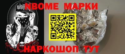 мефедрон Гусиноозёрск