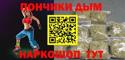 синтетический гашиш Гусь-Хрустальный