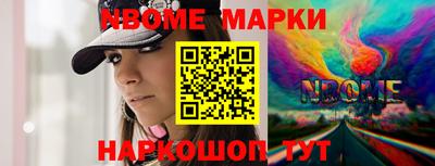 мефедрон Гусиноозёрск