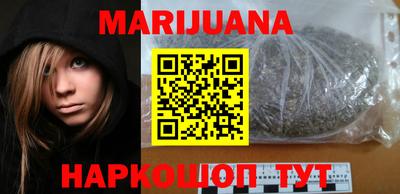 мефедрон Гусиноозёрск
