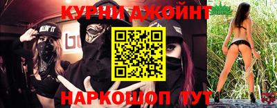 синтетический гашиш Гусь-Хрустальный