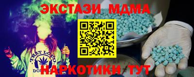 спайс Гусев