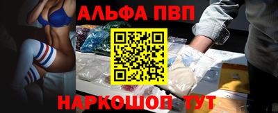 синтетический гашиш Гусь-Хрустальный