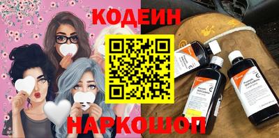 мефедрон Гусиноозёрск