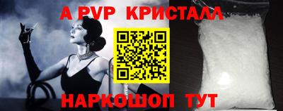 мефедрон Гусиноозёрск