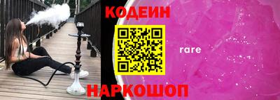 соль курить ск Дубна