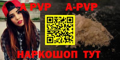 синтетический гашиш Гусь-Хрустальный