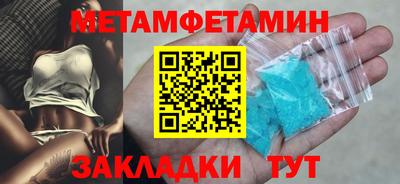 мефедрон Гусиноозёрск