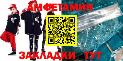 спайс Гусев