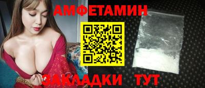 спайс Гусев