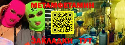 спайс Гусев