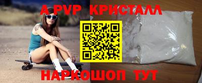 мефедрон Гусиноозёрск