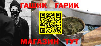 синтетический гашиш Гусь-Хрустальный