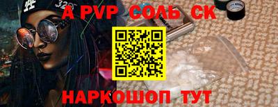 синтетический гашиш Гусь-Хрустальный