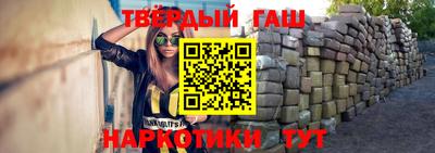 мефедрон Гусиноозёрск
