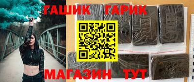 мефедрон Гусиноозёрск