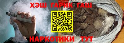 мефедрон Гусиноозёрск