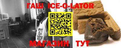 кристаллы Старая Купавна