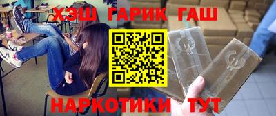 прущие крисы Ставрополь