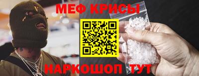 MESCALINE Донецк