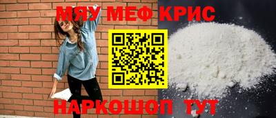 синтетический гашиш Гусь-Хрустальный