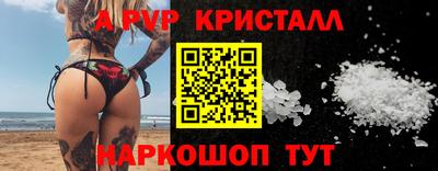 мефедрон Гусиноозёрск