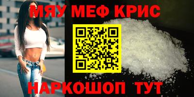 синтетический гашиш Гусь-Хрустальный