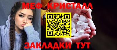 синтетический гашиш Гусь-Хрустальный