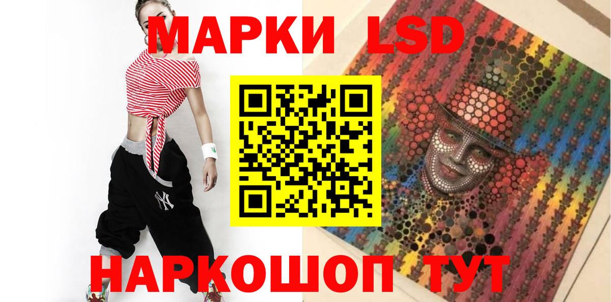 ЛСД экстази ecstasy Нижний Новгород