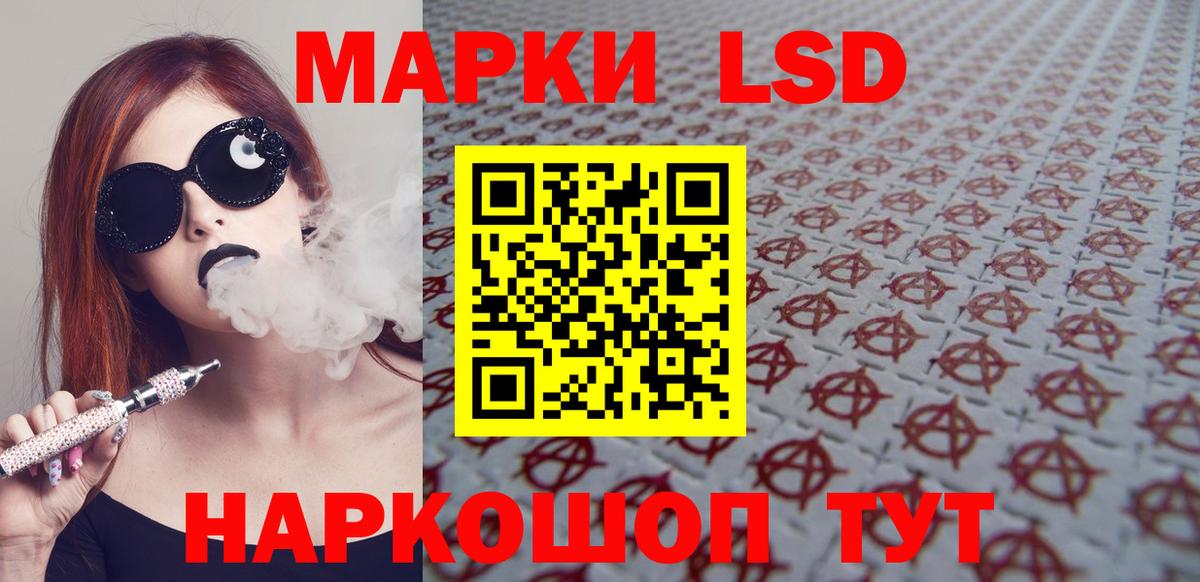 ЛСД экстази кислота  Вход с VPN  ЛСД экстази  Нижний Новгород  Лсд 25 экстази кислота 