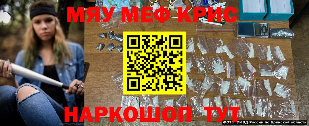 Нижний Новгород  Мефедрон мяу мяу  МЯУ-МЯУ  Вход с VPN  Мефедрон mephedrone 