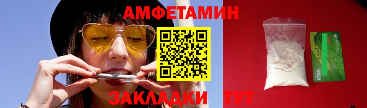 Первитин витя Нижний Новгород