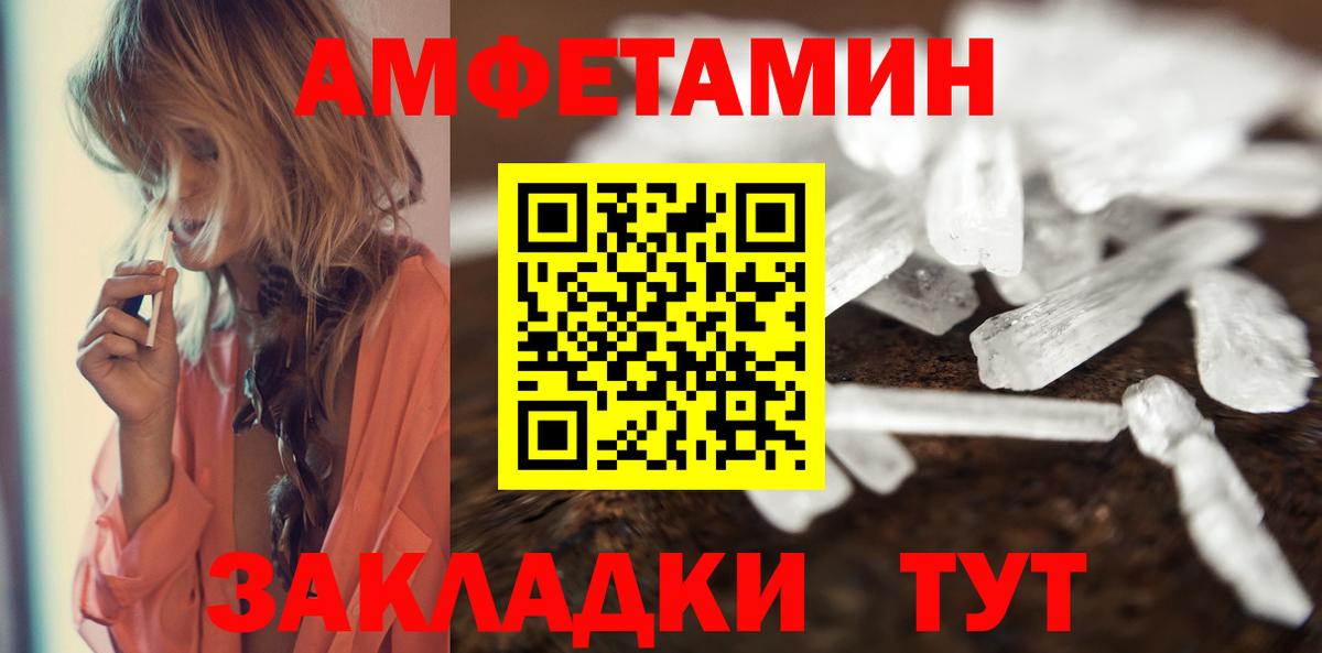 Меф Нижний Новгород