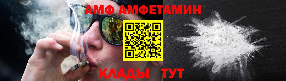 Первитин кристалл  Первитин кристалл  Нижний Новгород  Вход с VPN 