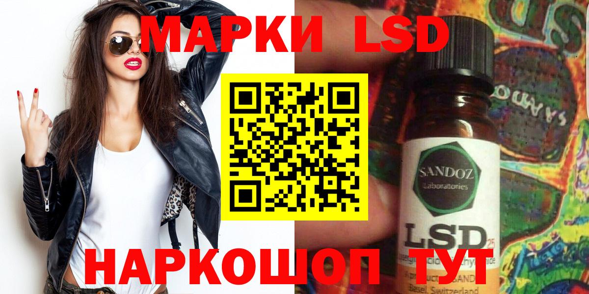 Марки N-bome 1,8мг  Марки N-bome 1,8мг  Наркотические марки  Нижний Новгород  Вход с VPN 