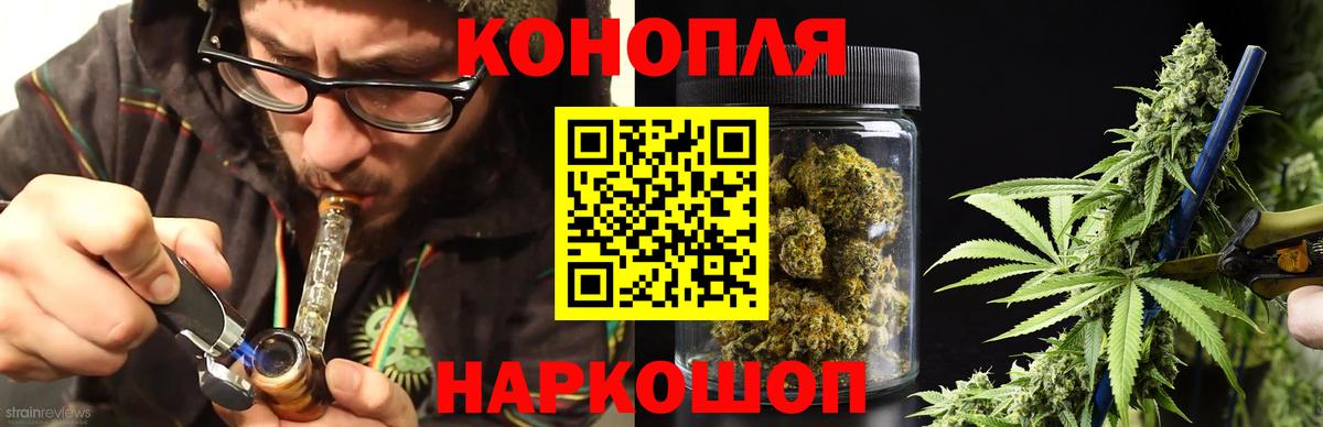 Канабис White Widow  Марихуана LSD WEED  Нижний Новгород  Каннабис Ganja  Вход с VPN  МАРИХУАНА план 